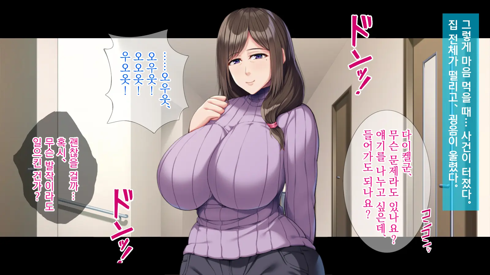 Kyokon Ryuugakusei No NTR Homestay